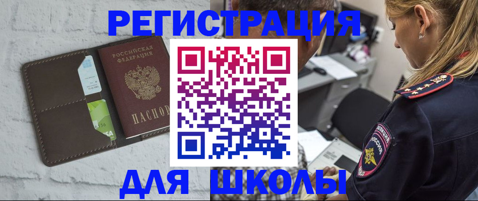 пропишу в квартире в Можайске