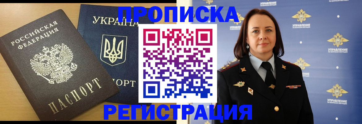 форма 3 в Можайске
