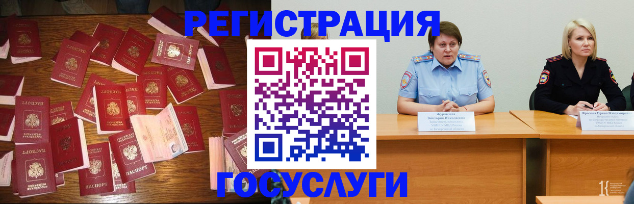 пропишу в квартире в Можайске